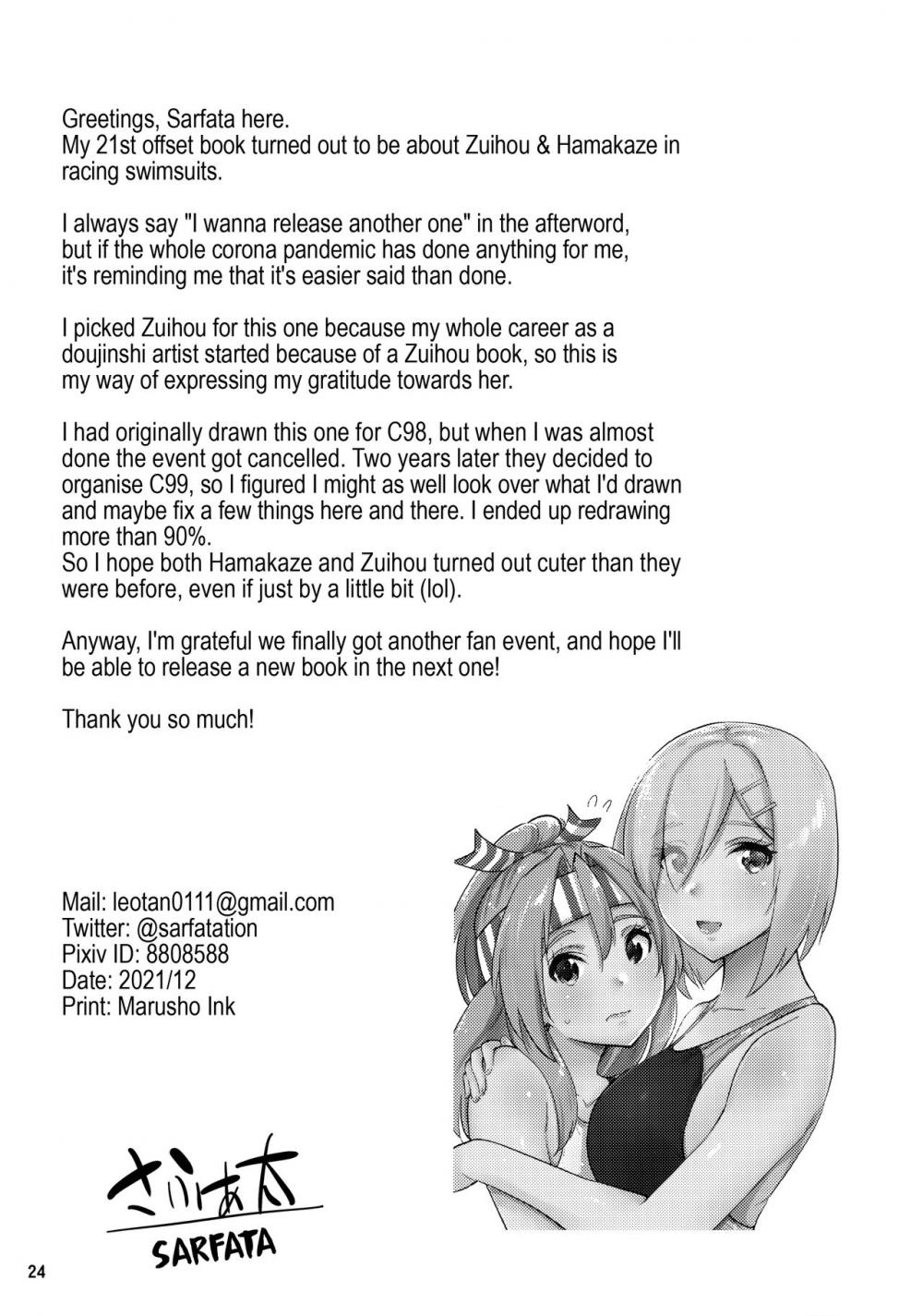 Hentai Manga Comic-Zuihou and Hamakaze in Racing Swimsuits-Read-26